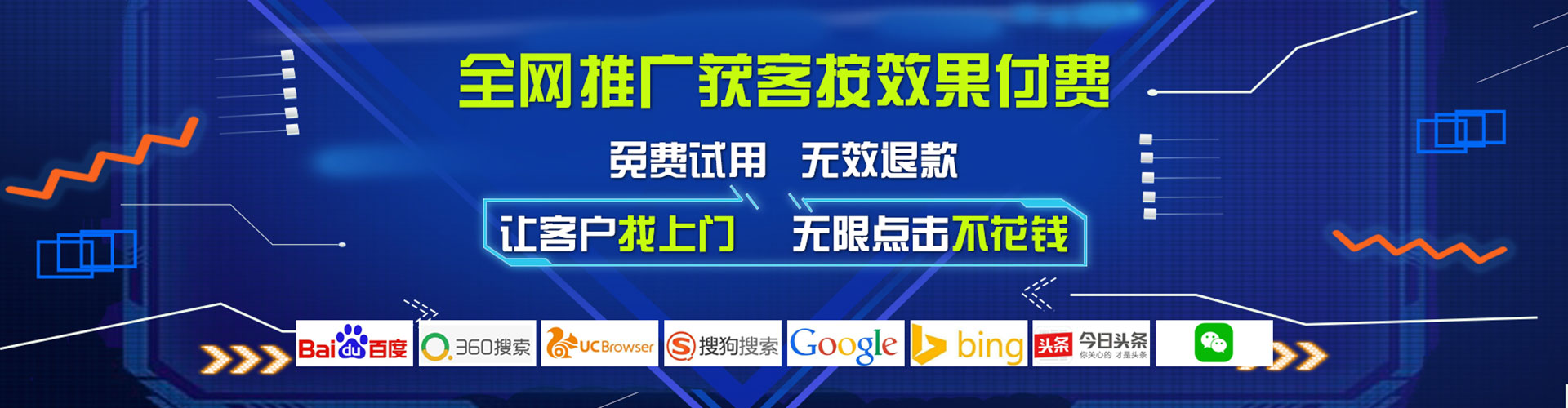 新城百度充值高返点