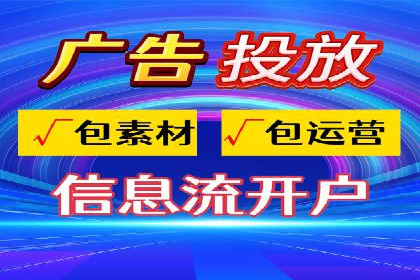 百度SEM竞价案例：如何实现低成本高回报？
