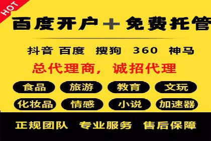 充值高返点平台：安全可靠的选择